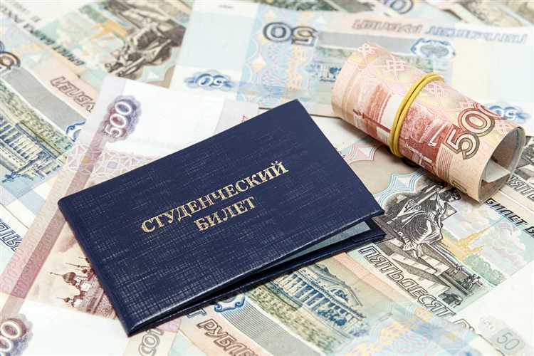 Как оформляется академическая стипендия и какие документы нужны