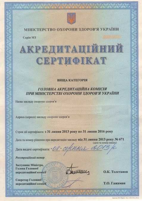 Какие требования предъявляются к участникам для аккредитации на ЭТП