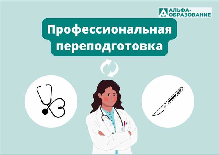 Особенности подтверждения и продления аккредитации на ЭТП