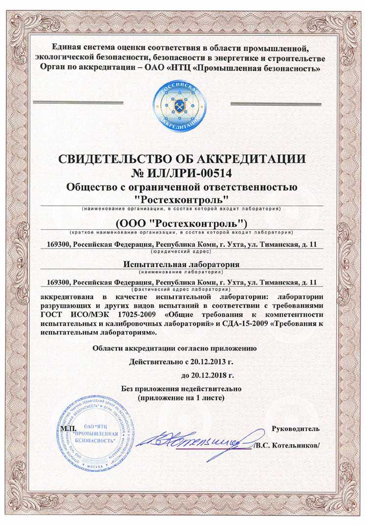 Обязанности оператора туалет после получения аккредитации