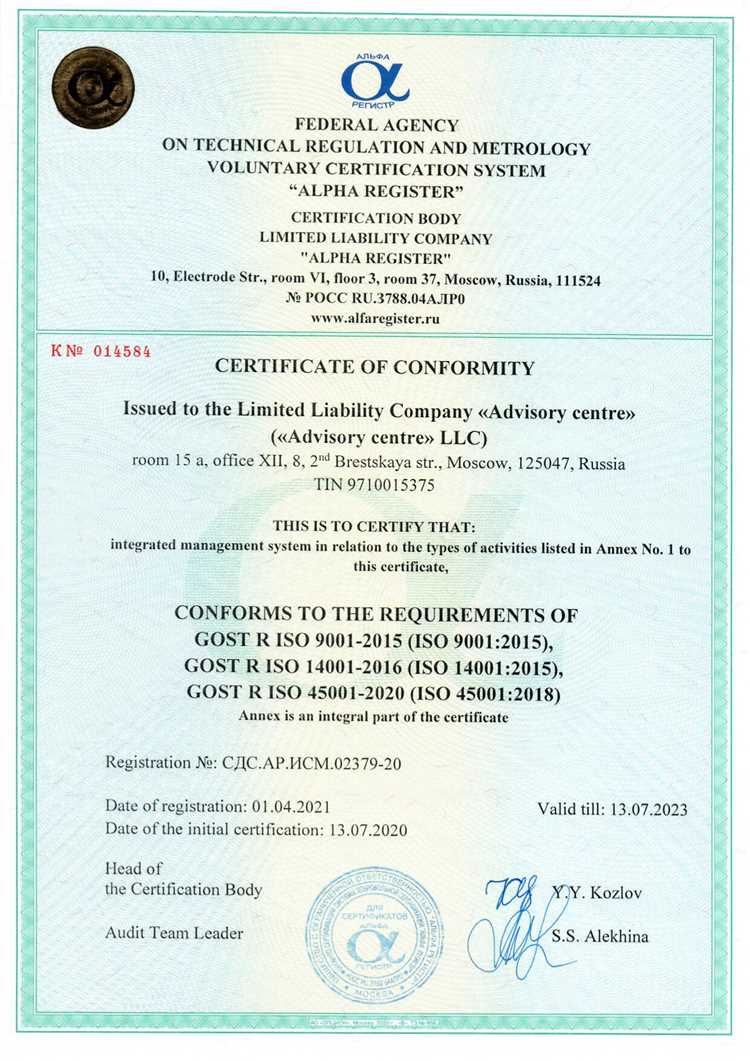 Аккредитация оператора туалет что это