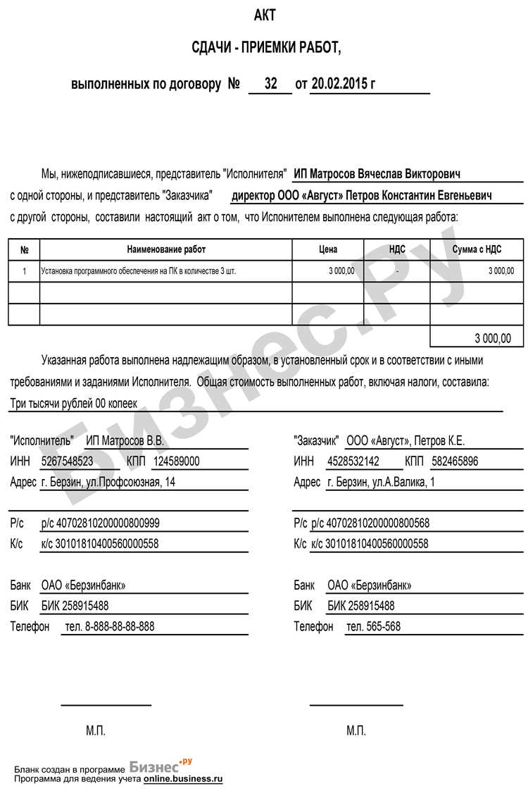 Сроки хранения актов и правила их регистрации