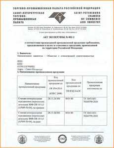 Возможные причины отказа в выдаче акта и как их избежать