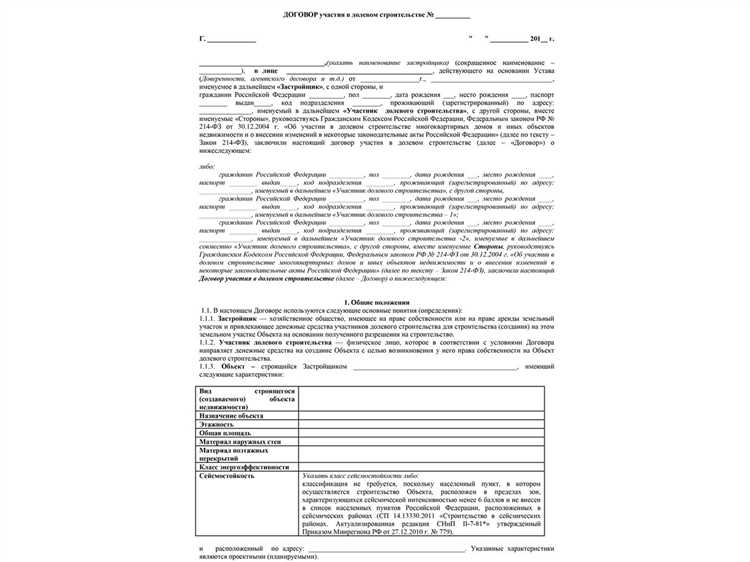 Как использовать акт ФОТЭ при сдаче объекта заказчику