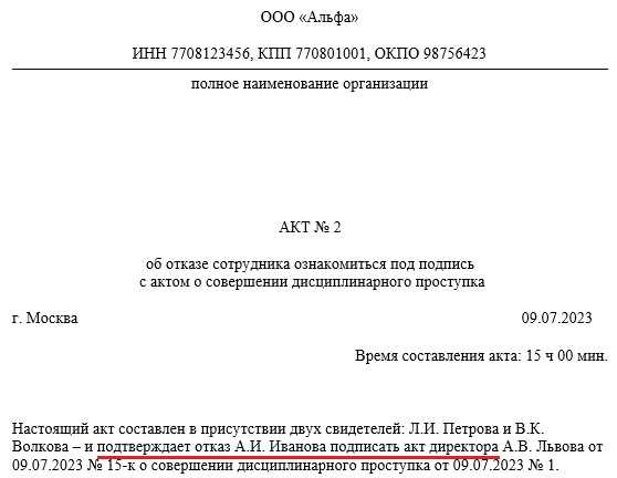 Акт фотэ что это такое Акт фотэ что это такое