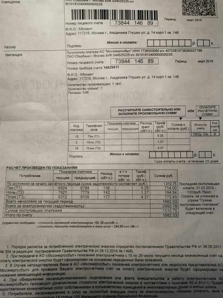 Что включает в себя акт контрольных показаний воды