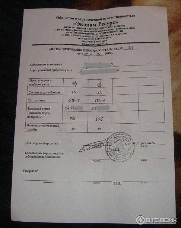 Можно ли составить акт самостоятельно без представителей