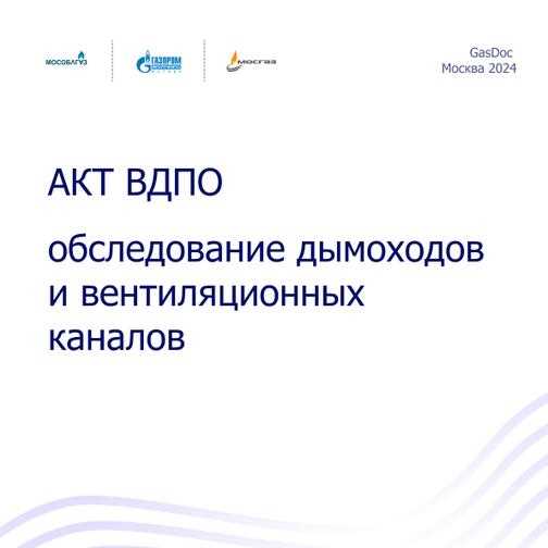 Когда составляется акт М-7: типовые ситуации из практики