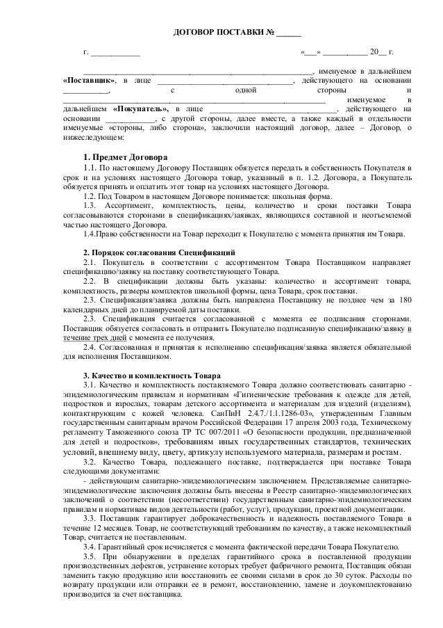 Кто заполняет акт М-7 и кто подписывает документ