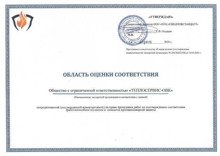 Какие документы нужны для подачи заявки на обследование