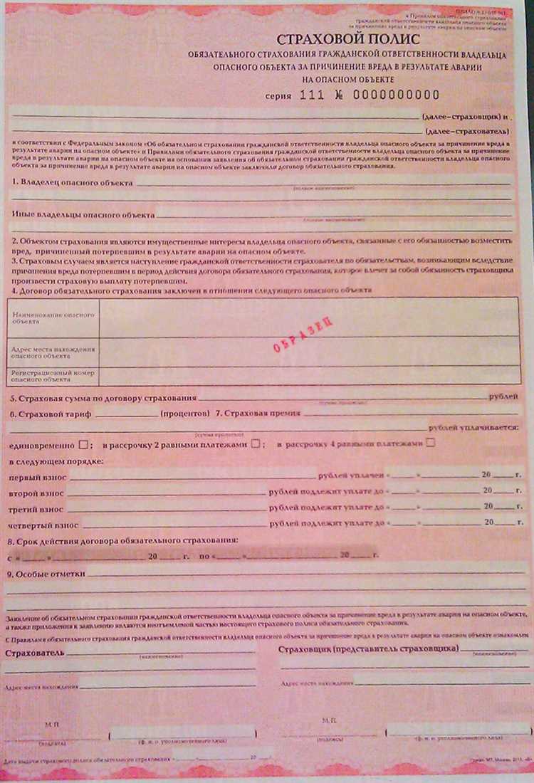 Как правильно заполнить заявление на получение акта