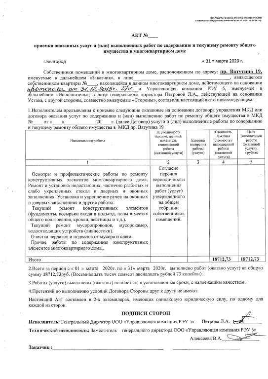 Различие между «оказанными» и «оказанием»: что меняется в смысле и применении