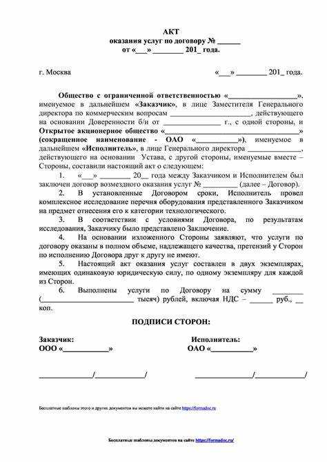 Какая формулировка используется в суде и налоговой: анализ судебной практики