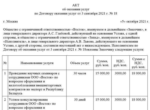 Правильная формулировка: что допускается по ГОСТ и делопроизводственным стандартам
