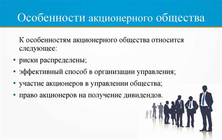 Акционеры и учредители в чем разница