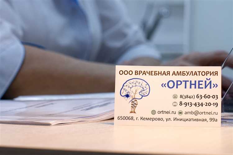 Как записаться и попасть на прием в амбулаторию