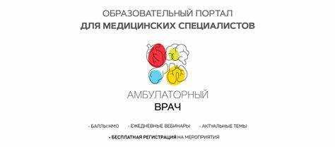 Можно ли получить больничный на амбулаторном приеме