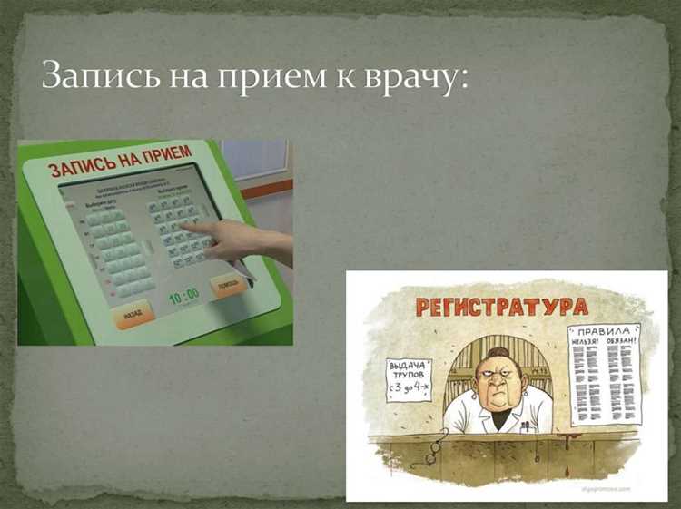 Чем амбулаторный прием отличается от стационарного наблюдения