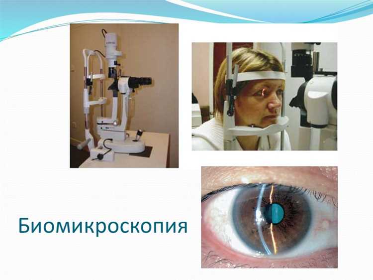 Амбулаторный прием что это такое Амбулаторный прием что это такое