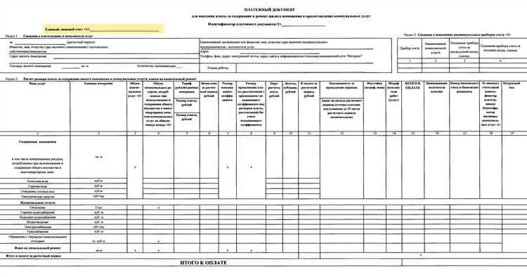 Что делать, если аналитический код отсутствует в выписке