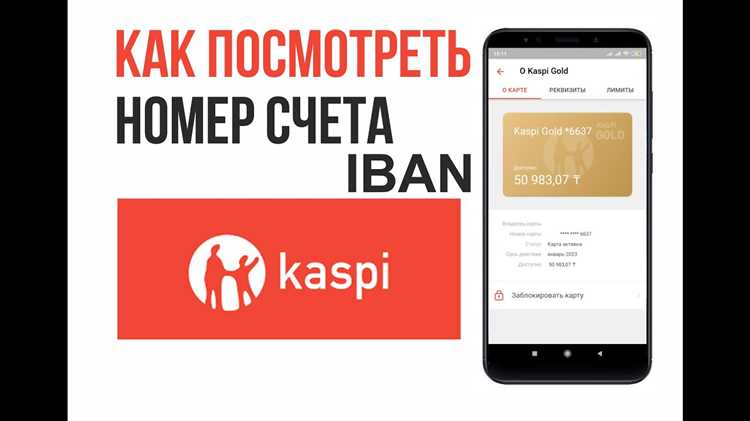 Аналитический код раздела лицевого счета где посмотреть