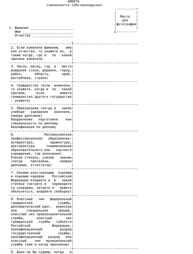 Что писать в разделе о близких родственниках