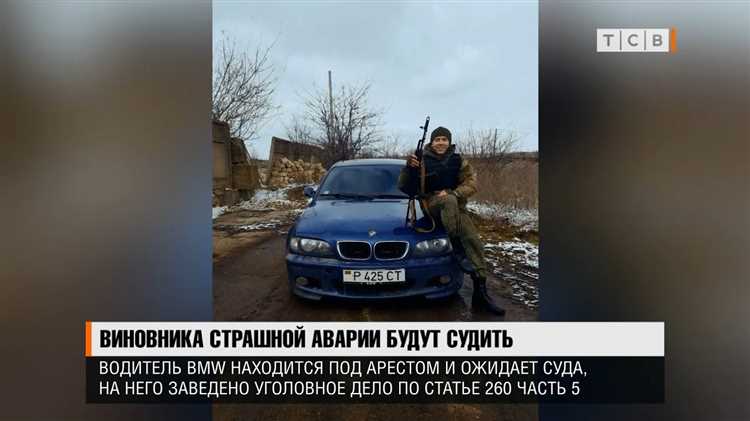 Авария с пострадавшими что грозит водителю виновному