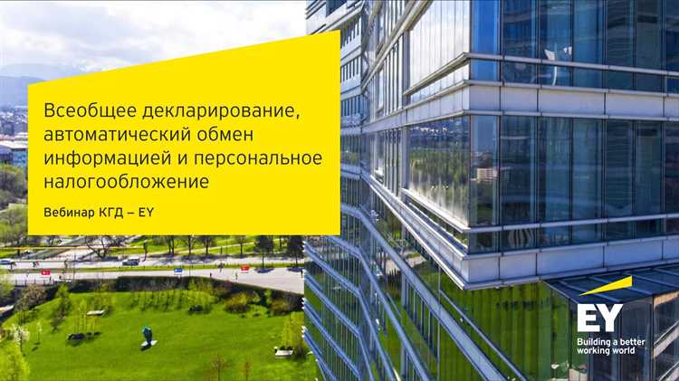 Какие типы данных передавались странами-участниками в 2022 году