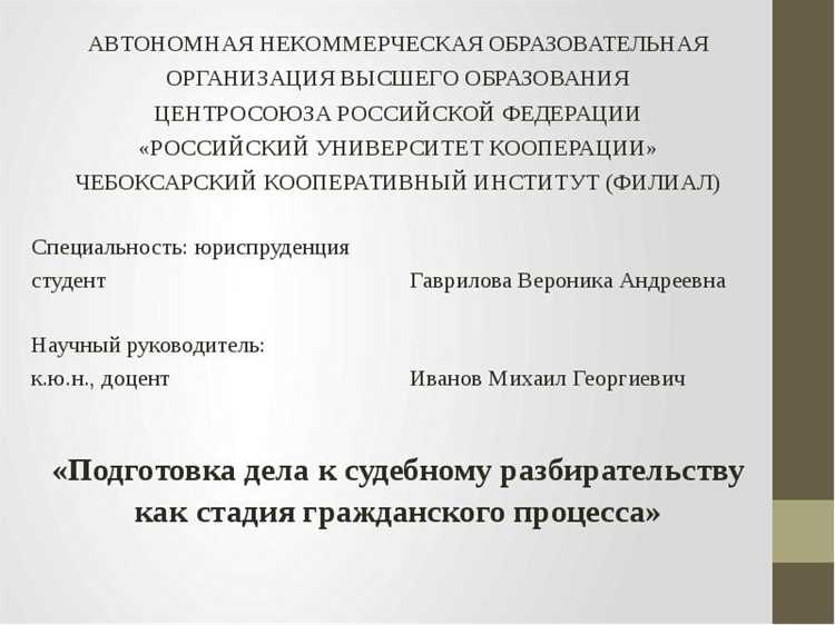 Какие цели допустимы при создании автономной некоммерческой организации