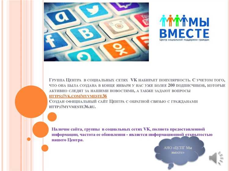 Чем устав АНО отличается от устава других видов НКО