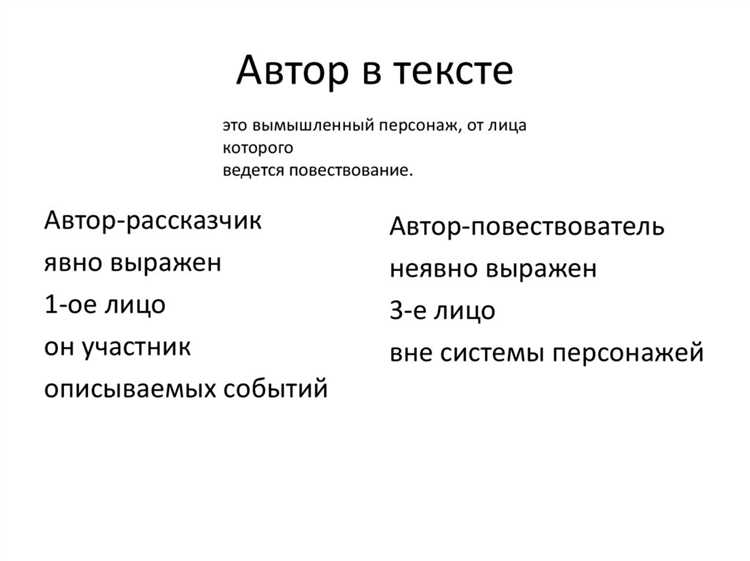 Как оформляется соавторство в научных и творческих проектах