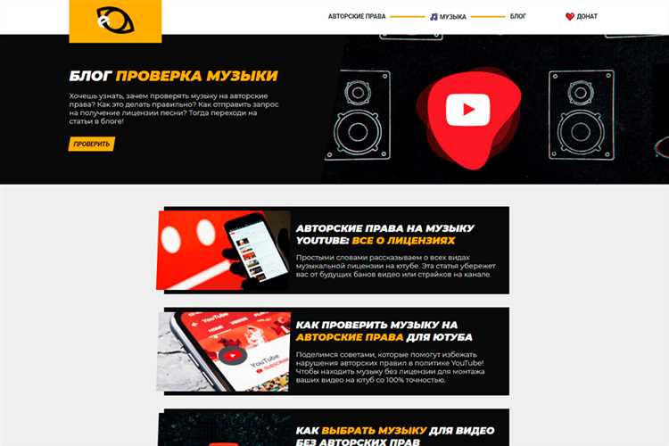 Кому принадлежат права на музыку: автор, исполнитель, лейбл