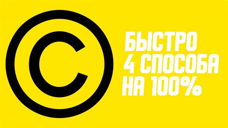 Как доказать авторство при споре о праве на песню
