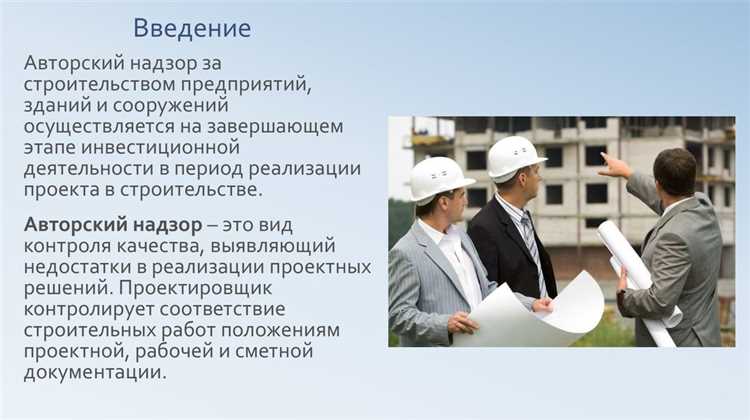 Как фиксируются замечания и предписания при двух видах контроля