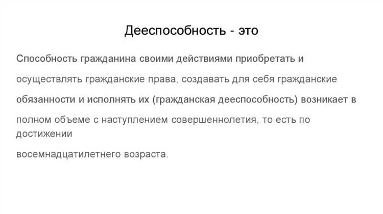 Какие административные наказания применимы к лицам 16–18 лет