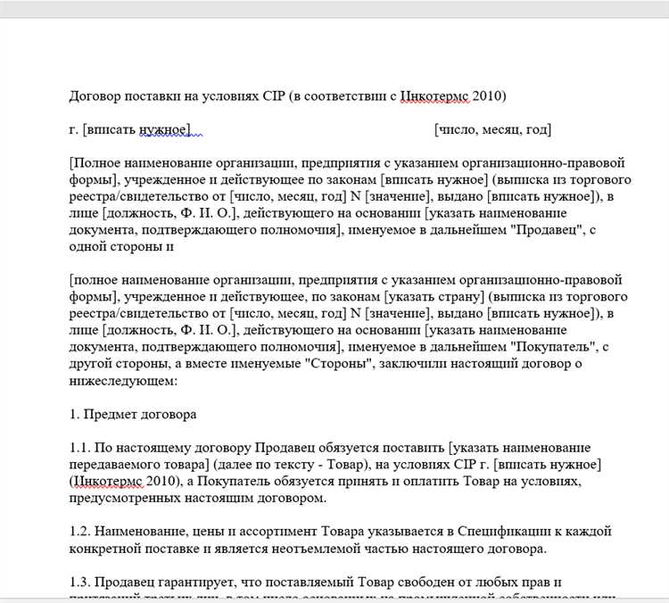 Как рассчитывается стоимость доставки и кто её оплачивает
