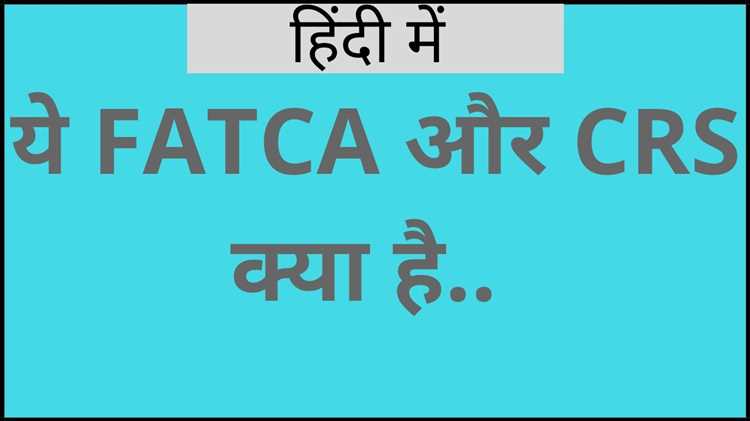 Giin в системе fatca что это