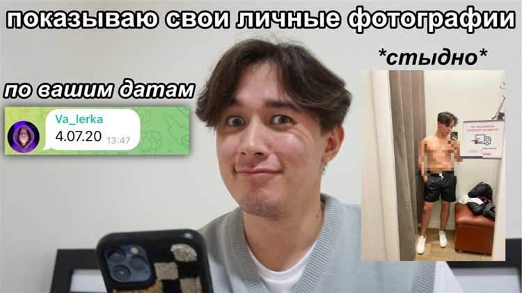 Фиксация даты создания снимка с помощью EXIF-данных