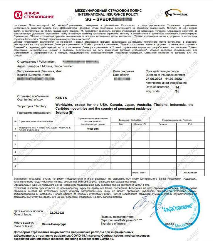 Какие признаки указывают на факт навязанной страховки