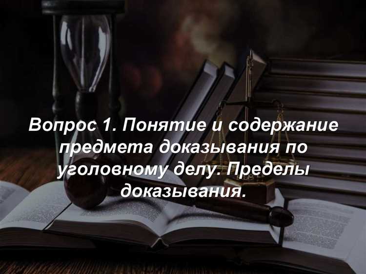 Как экспертизы помогают установить наличие умысла