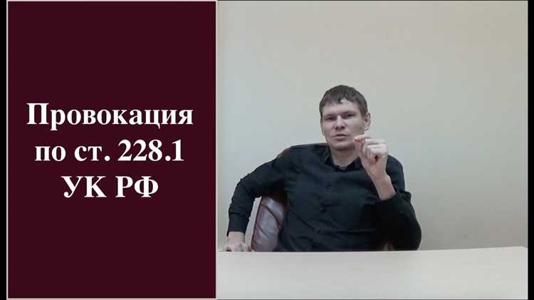 Документальные подтверждения передачи наркотиков