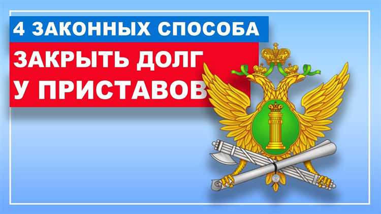 Ответственность за несоблюдение сроков исполнения судебных решений