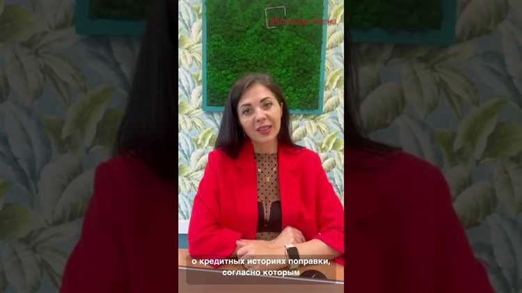 Как узнать, какие сведения еще хранятся в кредитной истории