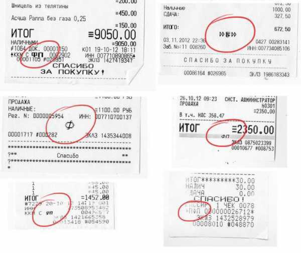 Требования к хранению и выдаче кассовых чеков покупателям