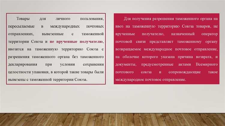 Отсылка к иностранному праву – это инструмент, позволяющий учитывать нормы другой правовой системы при разрешении спора. Такая практика встречается в делах, связанных с международными договорами, трансграничными сделками, а также в вопросах личного статуса граждан при наличии элемента иностранности. Однако формальное упоминание зарубежных норм не освобождает суд от необходимости их конкретного правового анализа.