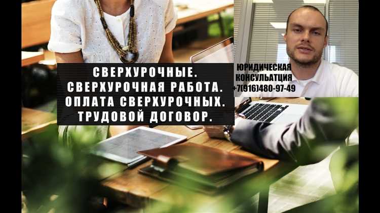 Что считается ночным временем по Трудовому кодексу