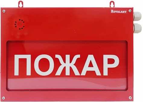 Расстояние между оповещателями в одном помещении
