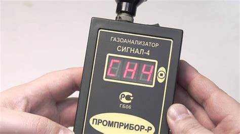 На какой высоте от уровня дыхания должен крепиться газоанализатор