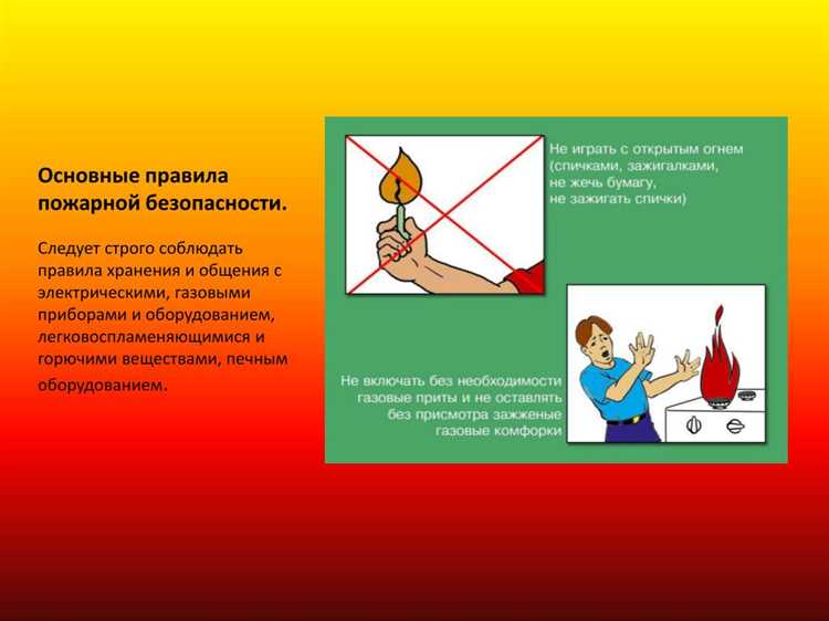 Когда необходимо инициировать оповещение о пожаре