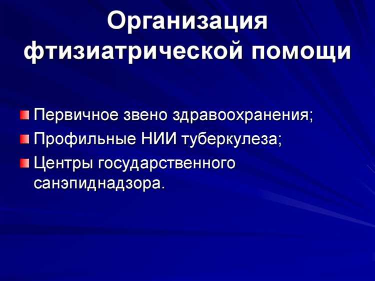 Как должно выглядеть официальное направление к фтизиатру